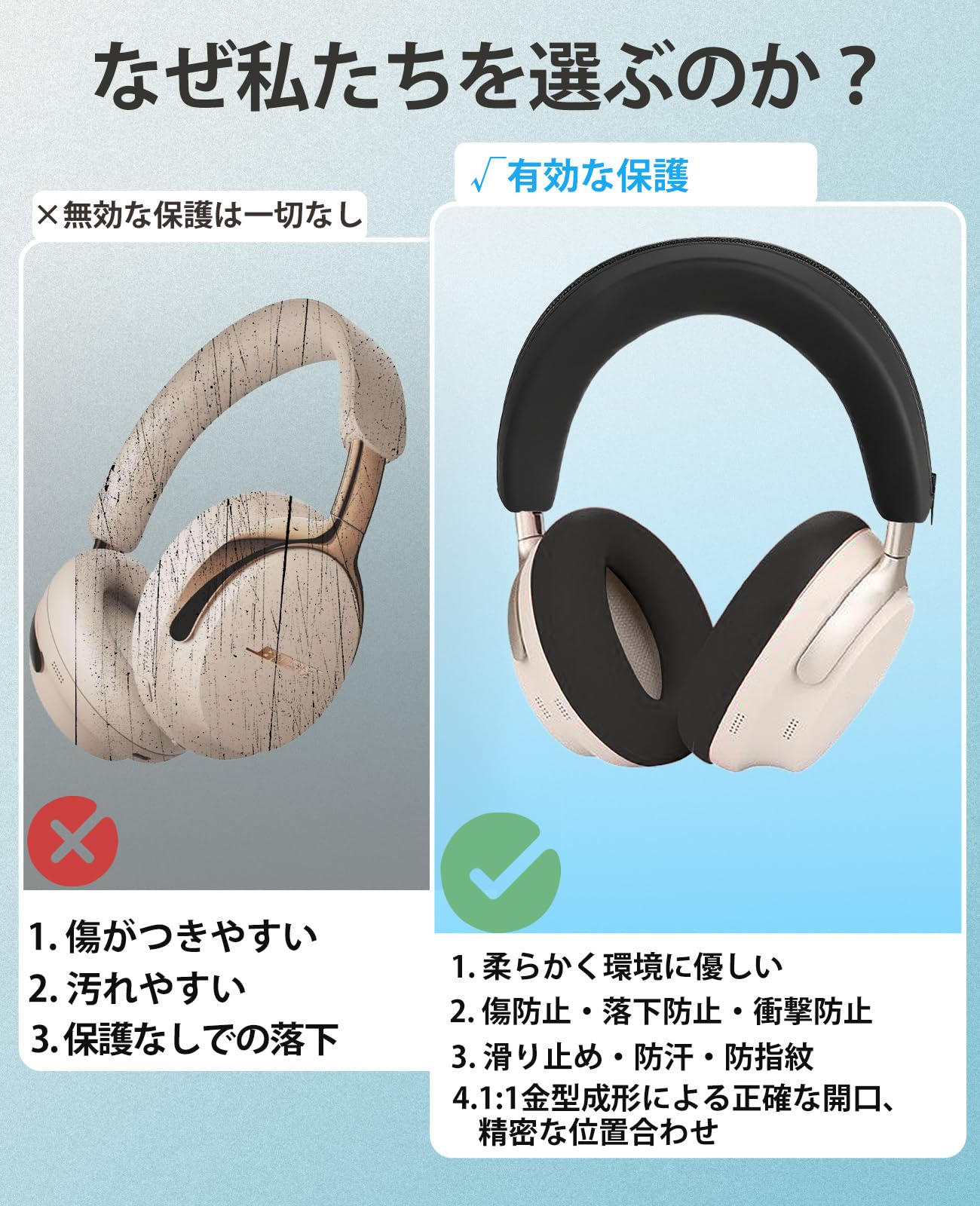 Amazon | Bose QuietComfort Ultra Headphones LE（第2世代） 用